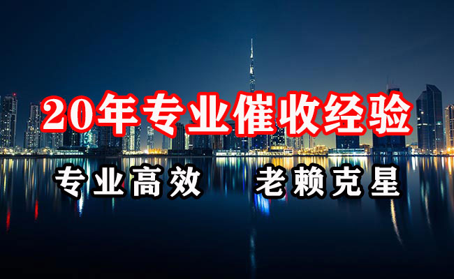 昆山讨债公司
