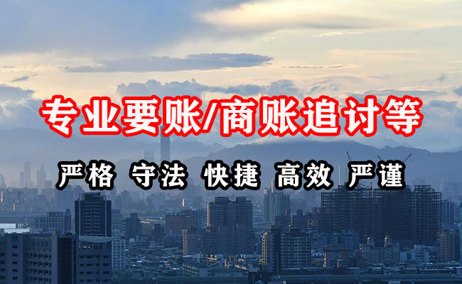 昆山讨债公司